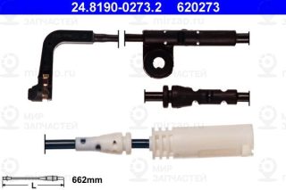 Запчасть ATE 24819002732