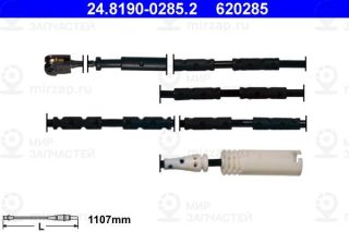 Запчасть ATE 24819002852
