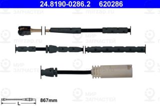 Запчасть ATE 24819002862