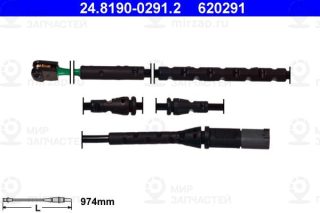 Запчасть ATE 24819002912