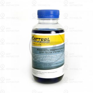 Запчасть CARTOOL CT1175L