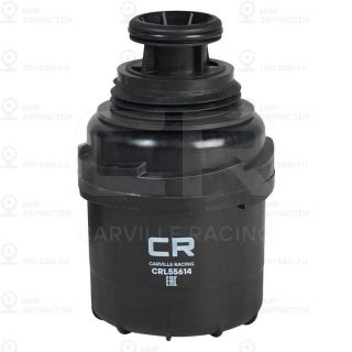 Фильтр масляный CARVILLE CRL55614