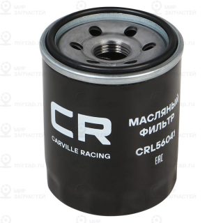 Фильтр масляный CARVILLE CRL56041