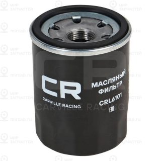 Фильтр масляный CARVILLE CRL6101