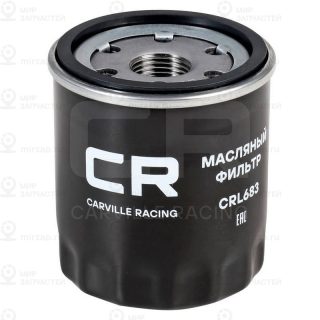 Фильтр масляный CARVILLE CRL683