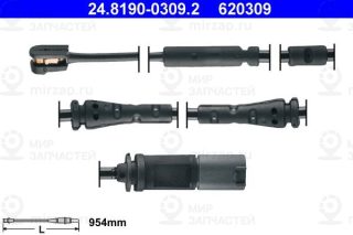 Запчасть ATE 24819003092