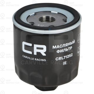 Фильтр масляный CARVILLE CRL71252