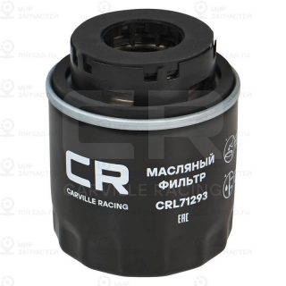 Запчасть CARVILLE CRL71293