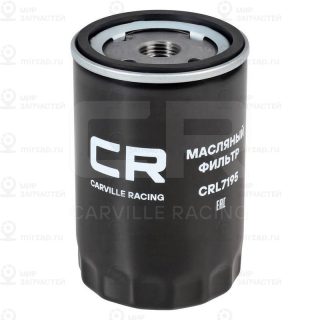 Фильтр масляный CARVILLE CRL7195