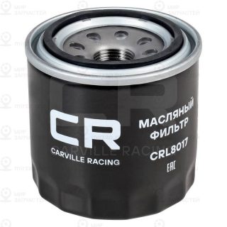 Фильтр масляный CARVILLE CRL8017