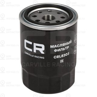 Фильтр масляный CARVILLE CRL8303