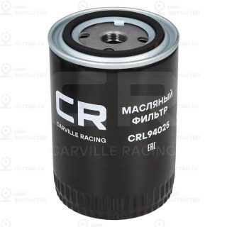 Запчасть CARVILLE CRL94025