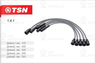 Запчасть TSN 141
