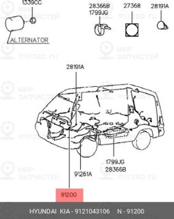 Запчасть TSN 91210