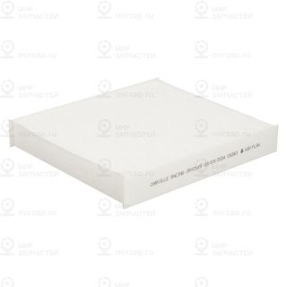Запчасть CARVILLE CRV2145