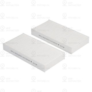 Запчасть CARVILLE CRV23272
