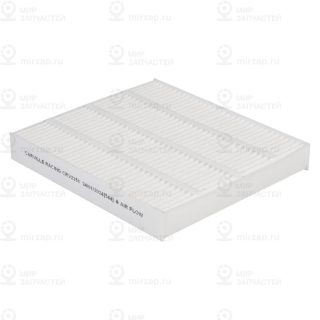 Запчасть CARVILLE CRV2351