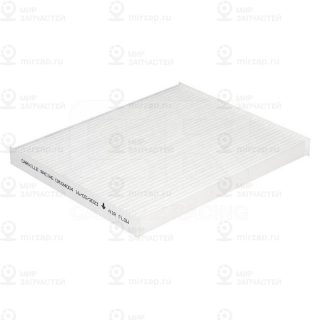 Запчасть CARVILLE CRV24004