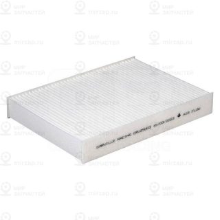 Запчасть CARVILLE CRV25003