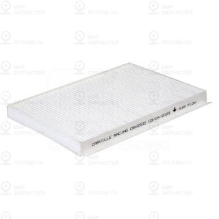 Запчасть CARVILLE CRV2532