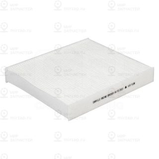 Запчасть CARVILLE CRV2559