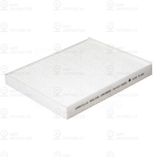 Запчасть CARVILLE CRV2842