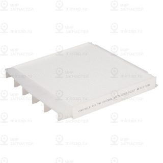 Запчасть CARVILLE CRV2855