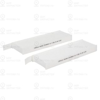 Запчасть CARVILLE CRV290032