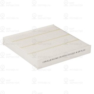 Запчасть CARVILLE CRV55010