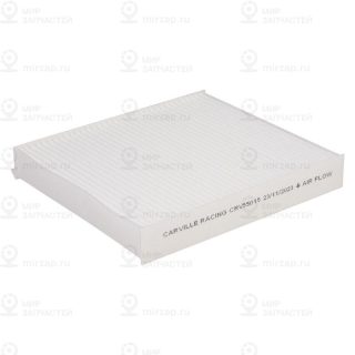 Фильтр салона CARVILLE CRV55015
