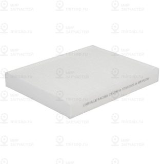 Запчасть CARVILLE CRV55019