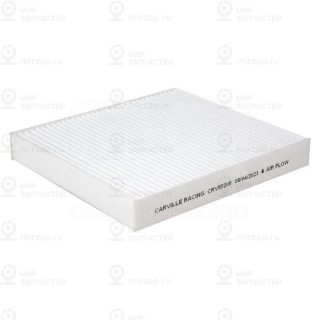 Фильтр салона CARVILLE CRV55205