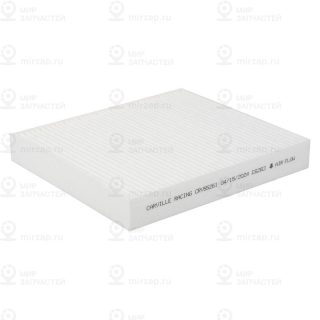Фильтр салона CARVILLE CRV55261