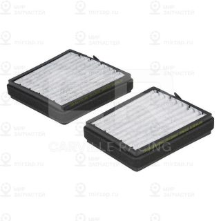 Запчасть CARVILLE CRVC200002