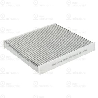 Запчасть CARVILLE CRVC2345