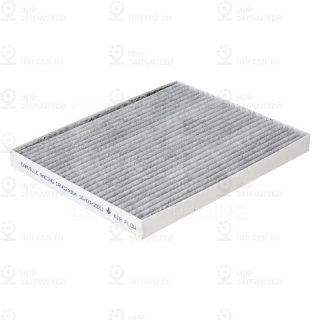 Запчасть CARVILLE CRVC24004