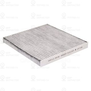 Запчасть CARVILLE CRVC2544