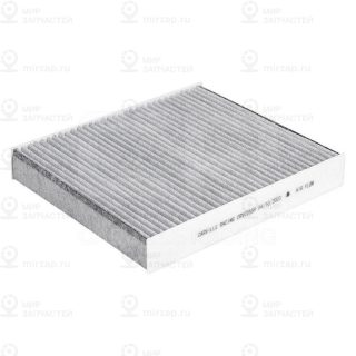 Запчасть CARVILLE CRVC2559