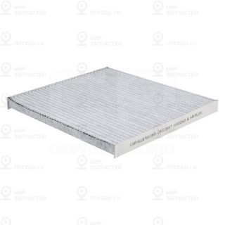 Запчасть CARVILLE CRVC26017