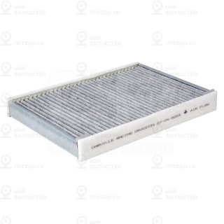 Запчасть CARVILLE CRVC2733