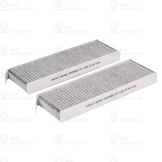 Запчасть CARVILLE CRVC290032