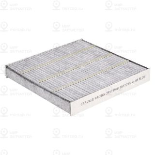 Фильтр салона CARVILLE CRVC55010