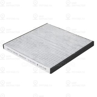 Запчасть CARVILLE CRVC55239