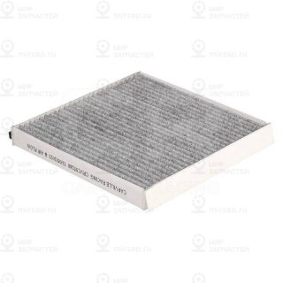 Запчасть CARVILLE CRVC55248