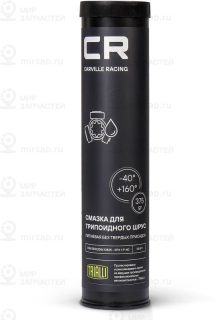 Запчасть CARVILLE G5150208