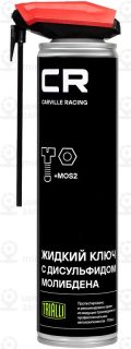 Запчасть CARVILLE G7400546