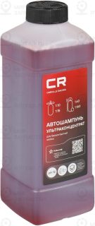 Запчасть CARVILLE S3050441