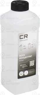 Запчасть CARVILLE S3050446