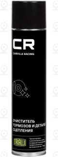 Запчасть CARVILLE S7520128