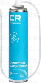 Запчасть CARVILLE S7950814